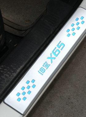 适用于2015款北汽绅宝X65专用不锈钢迎宾踏板SENOVA X65外门槛条