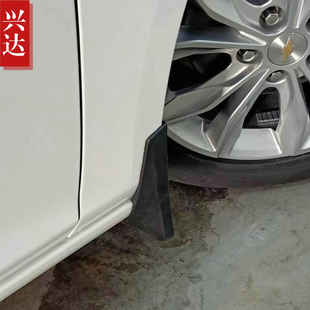 适用于2016-19款上汽通用雪佛兰迈锐宝XL专用挡泥板 MALIBU XL