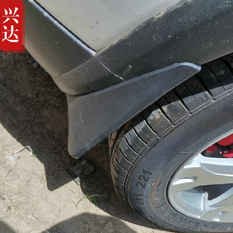 适用于2012-15款长城M4/2016-17款哈弗H1红标专用挡泥板