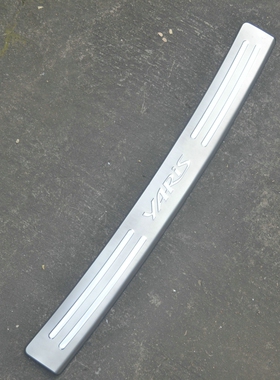 适用于2008-11款丰田雅力士不锈钢后保险杠踏板 YARIS外置后护板