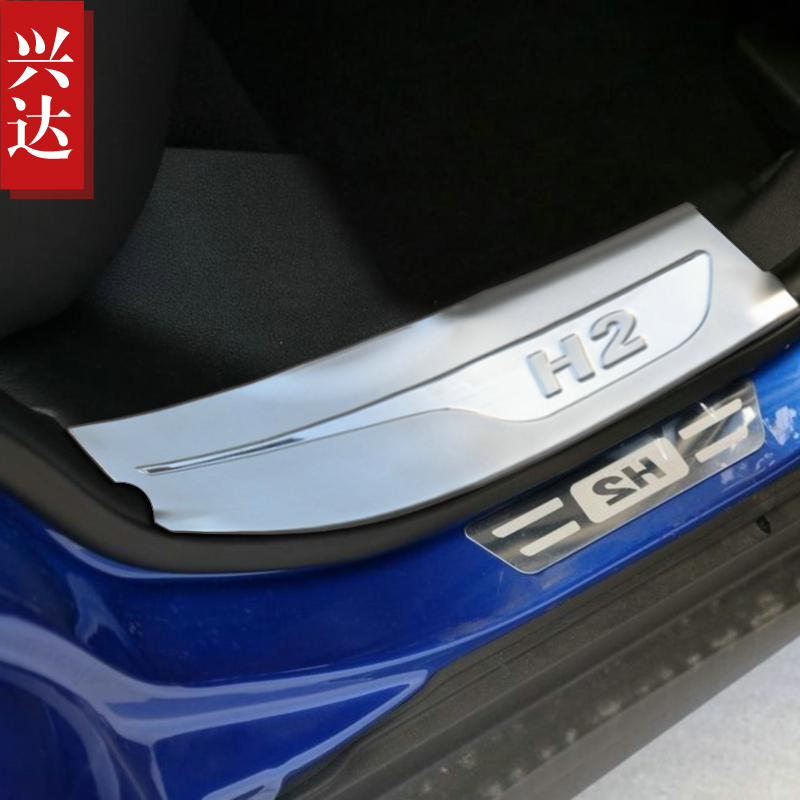 适用于2014-18款长城哈弗H2不锈钢装饰迎宾踏板 HAVAL H2内门槛条