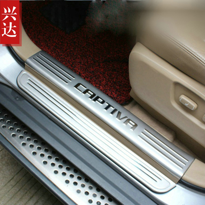 适用于2007-17款雪佛兰科帕奇不锈钢装饰迎宾踏板 Captiva门槛条
