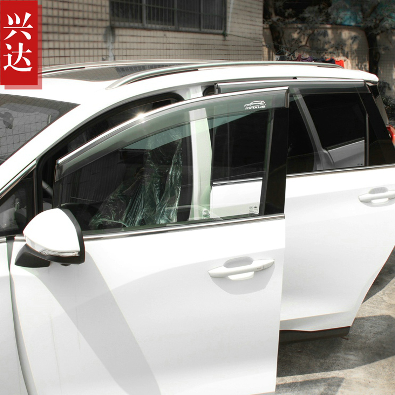 适用于2019-21款上汽大通G50晴雨挡车窗雨眉改装汽车用防雨挡雨板
