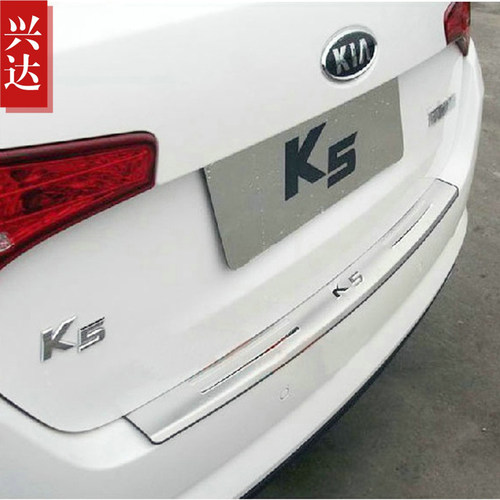 适用于2011-13款东风悦达起亚K5不锈钢后保险杠踏板 K5外置后护板