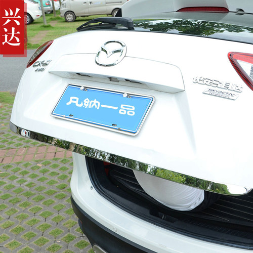 适用于2012-16款一汽马自达CX-5不锈钢镀铬后饰亮条 CX5尾门饰条