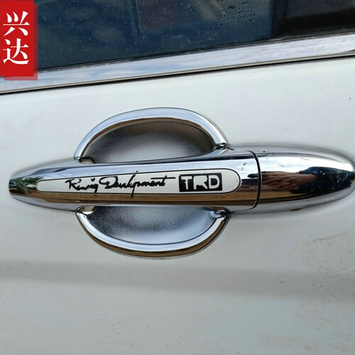适用于2011-19款长城哈弗H6升级运动版ABS电镀门碗HAVAL H6装饰贴