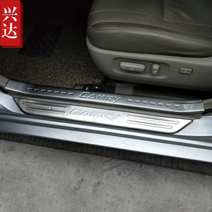 不锈钢迎宾踏板 丰田六代凯美瑞经典 Camry门槛条 13款 适用于2006