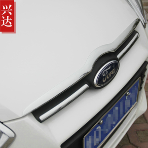 适用于2012款福特新福克斯专用镀铬条前机盖饰条 FOCUS改装前饰条