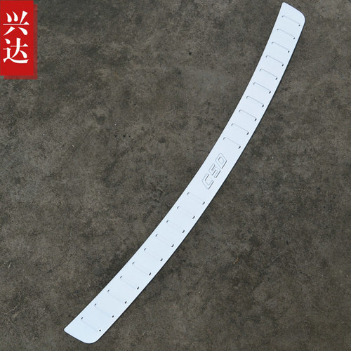 适用于2012-16款长城腾翼C50不锈钢后备箱踏板 腾翼C50外置后护板