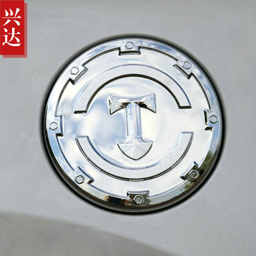 适用于2013-17款现代新胜达/格越电镀油箱盖 SantaFe油箱装饰亮贴