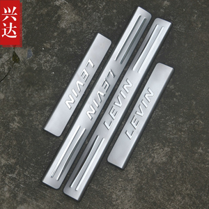 2014-15款广汽丰田雷凌专用不锈钢装饰迎宾踏板 LEVIN外置门槛条