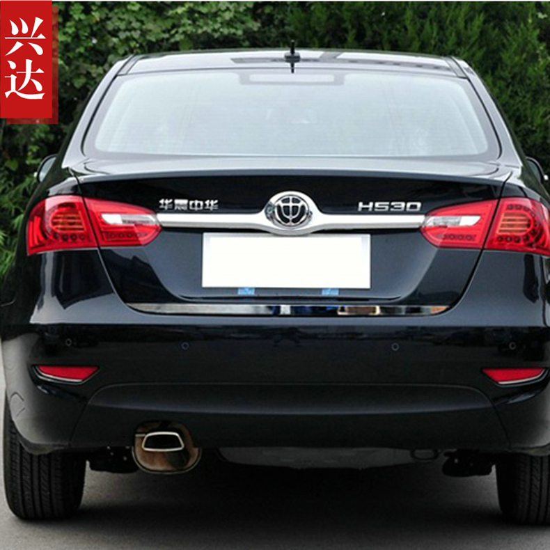 2011-16款华晨中华H530专用不锈钢镀铬后备箱饰条 H530尾门饰条