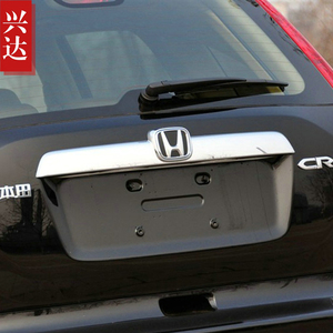 适用于2007-11款东风本田老CRV镀铬亮条后饰条 CR-V改装后装饰条