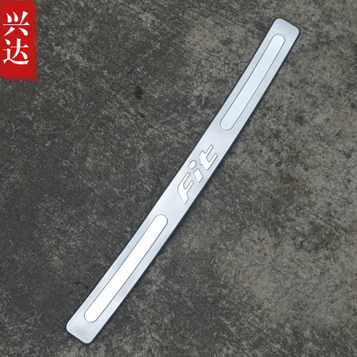 适用于2004款广汽本田飞度三厢不锈钢后保险杠踏板 FIT外置后护板