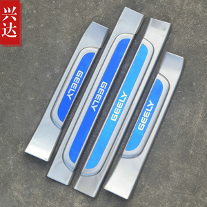 适用于2016-18款吉利帝豪GS不锈钢迎宾踏板 1.3T 1.8L外置门槛条