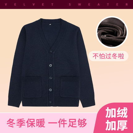 护士毛衣女针织开衫加绒加厚保暖棉外套工作服外穿藏蓝色薄款医院