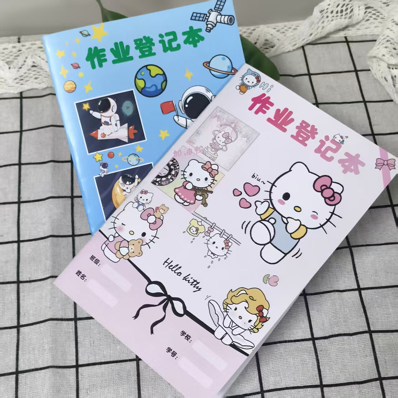 作业登记本通用卡通HelloKitty
