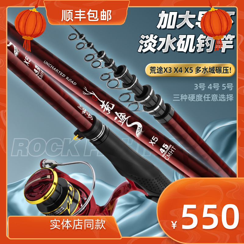 三顺工坊零距离矶钓杆带地插X3X43.9米滑漂矶钓杆综合杆性价比高