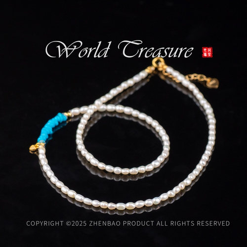 【世间臻宝】绿松石珍珠锁骨链/WX341/2mm+/多样性发一件