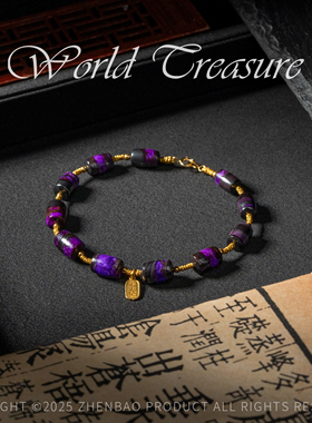 羽书丨18K金红丝绒舒俱来桶珠手链P2422 多样性发一件