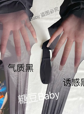 6双 Cel希乐5025L黑丝袜女气质黑连裤袜超薄夏性感黑色防勾不脱丝