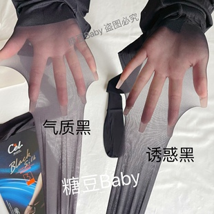 6双 袜超薄夏性感黑色防勾不脱丝 Cel希乐5025L黑丝袜女气质黑连裤