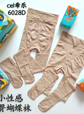 cel希乐蝴蝶袜6028D春夏丝袜80D光腿丝袜防勾丝耐穿性感翘臀