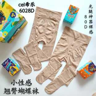 cel希乐蝴蝶袜6028D春夏丝袜80D光腿丝袜防勾丝耐穿性感翘臀