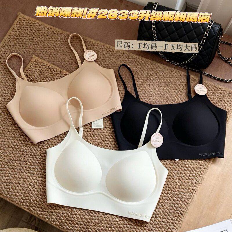 惠芝欣2833粉底液隐形升级版无痕果冻条软支撑固定杯裹胸内衣 - 实物图