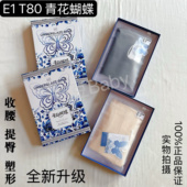 塑身收小肚子束腰提臀 超薄高腰收腹内裤 正品 塑形体雕裤