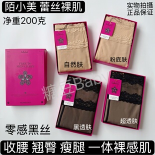 妖精可可蔓语蕾丝水光袜秋冬超逼真光腿透透袜水光肌加绒裤袜女