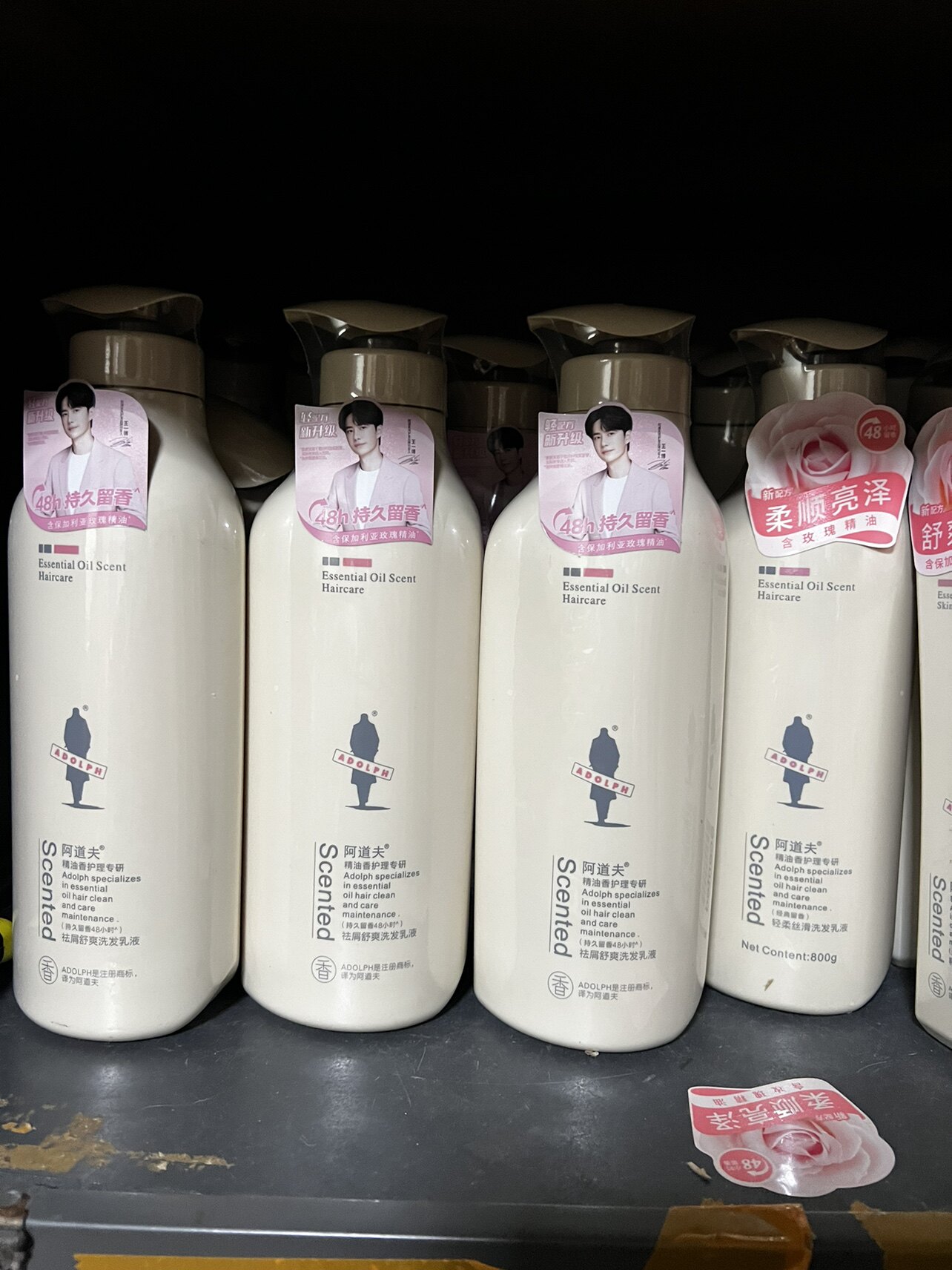 阿道夫正品轻柔丝滑洗发乳液800g洗发水精油留香明星同款男女通用