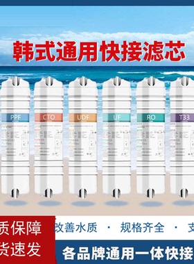 韩式快接PP棉UDF后置炭超滤机