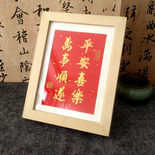 Рукописная каллиграфия украшения сплошной дерево фото рамы мира