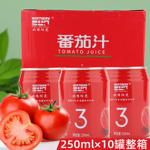 新疆产北纬阳光番茄汁饮料果蔬汁