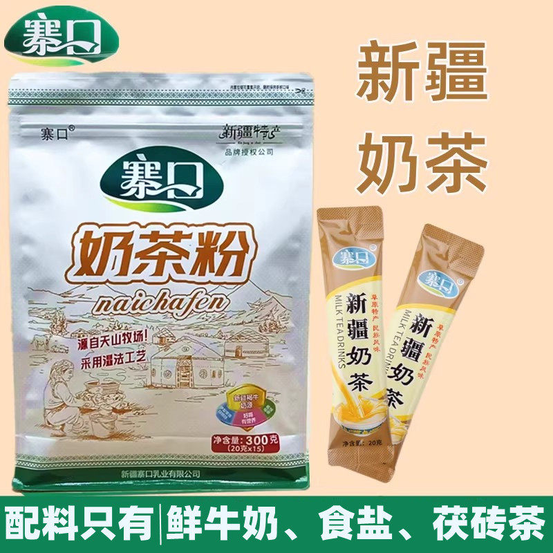 新疆伊犁寨口奶茶粉咸味无植脂末图片