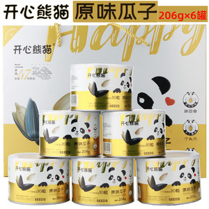 开心熊猫瓜子原味新疆阿勒泰葵花籽炒货坚果葵瓜子大颗粒礼盒罐装
