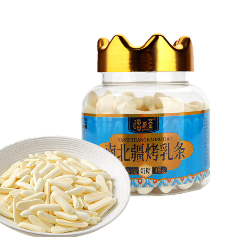 新疆疆采荟南北疆烤乳条牛乳儿童成人干吃零食烤奶片糖果酥脆脆片