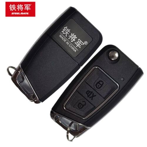 适用于铁将军6031遥控器改装一键弹折叠钥匙破损老款手柄外壳替换