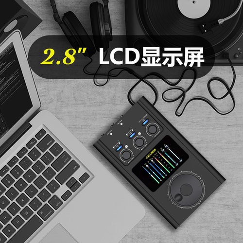 IXI MEGA M8 plus 升级版外置声卡电脑手机直播喊麦K歌主播专业