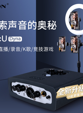 艾肯声卡ICON MicU USB外置声卡支持ASIO 网络K歌录音 包调试