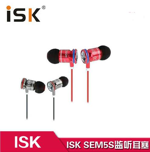 ISK SEM5S 监听耳塞 手机耳塞  电脑耳机  手机耳机