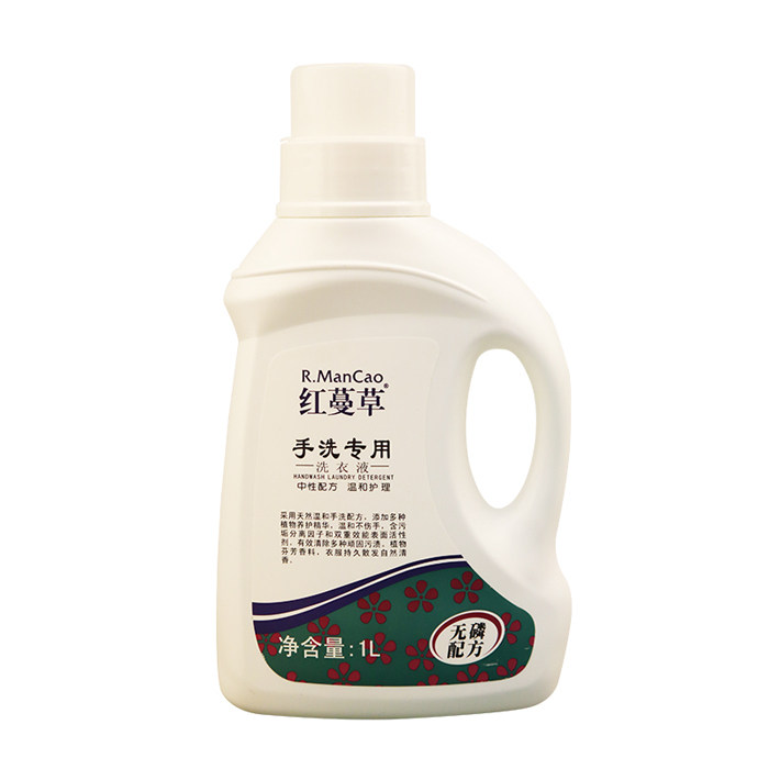安惠洗衣液正品 红蔓草 手洗专用洗衣液 安惠手洗洗衣液1L装包邮