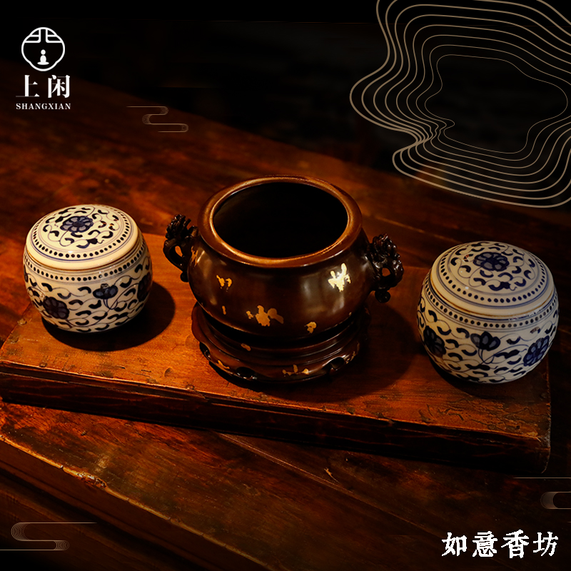 戒定真香三件套上闲纯铜苏工