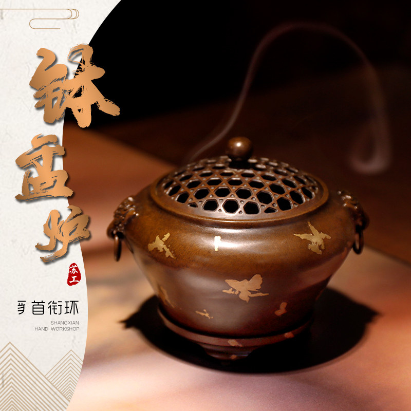上闲 纯铜熏香炉 豸首衔环钵盂炉家用供佛紫铜苏工仿古宣德炉摆件
