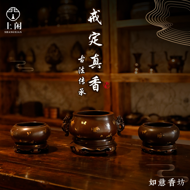 上闲手作戒定真香铜套装供佛寺庙