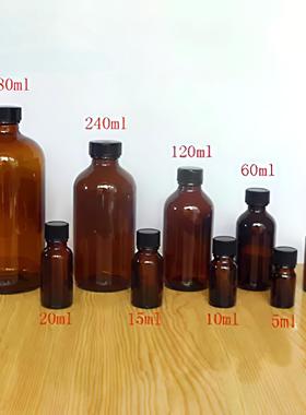 30ml60ml500ml小口棕色玻璃瓶样品瓶试剂瓶窄口细口化工瓶螺旋盖