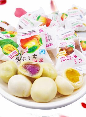鲜乳球混合口味500g年货节糖果