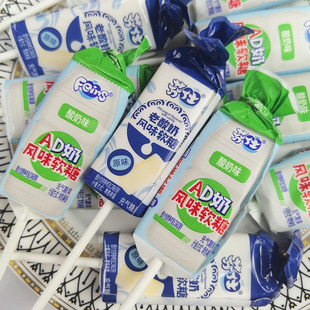 老酸奶棒棒糖AD奶风味软糖六一小孩儿童节日学生零食批发