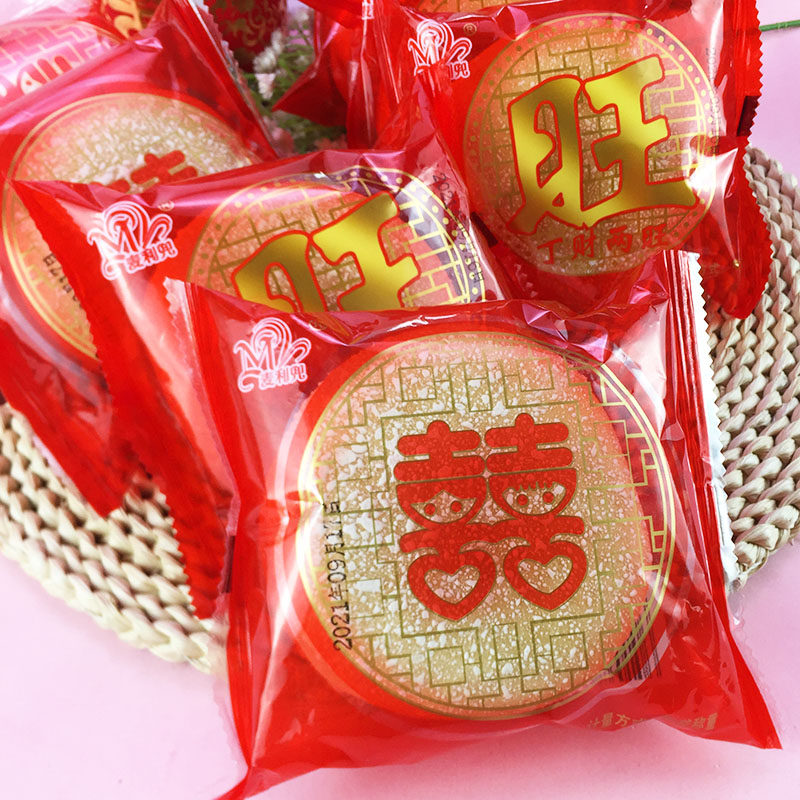 结婚喜饼散装婚庆满月诞生喜零食双喜高档大饼干,零食/坚果/特产,喜饼/诞生礼饼,淘宝优惠券,粉丝福利购,淘宝优惠卷